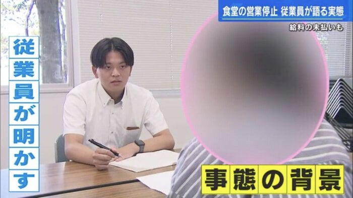 ホーユーの従業員を取材する山北記者(奥)