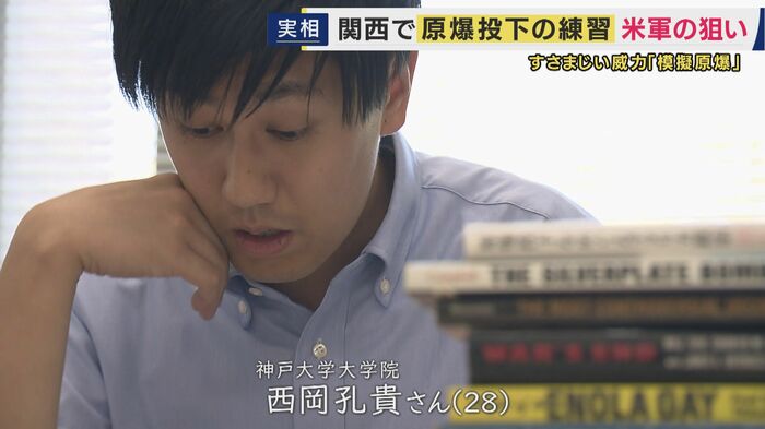 西岡孔貴さん