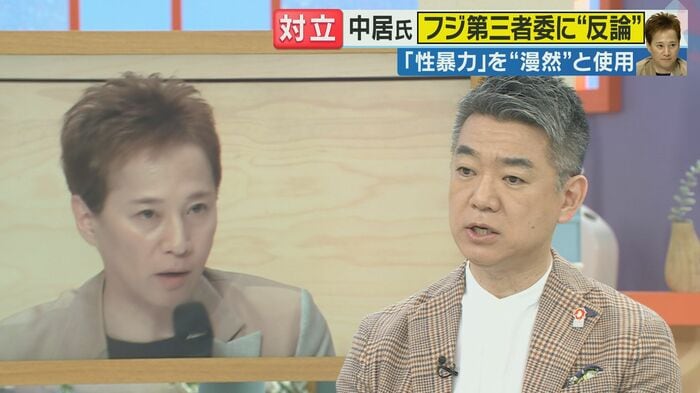 橋下徹さん(関西テレビ「旬感LIVEとれたてっ!」より)