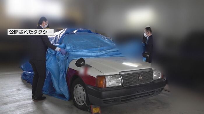 公開されたタクシー