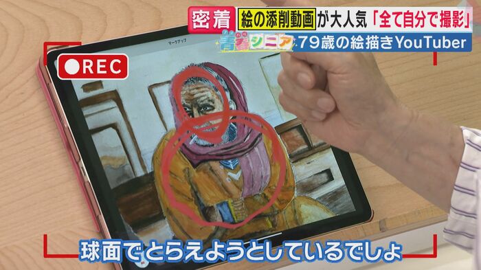 動画での指導中(関西テレビ「旬感LIVE とれたてっ!」より)