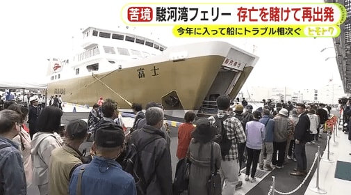 多くの人が集まった新ターミナルのオープン