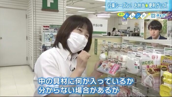 東急ハンズ広島店・小林智子さん
