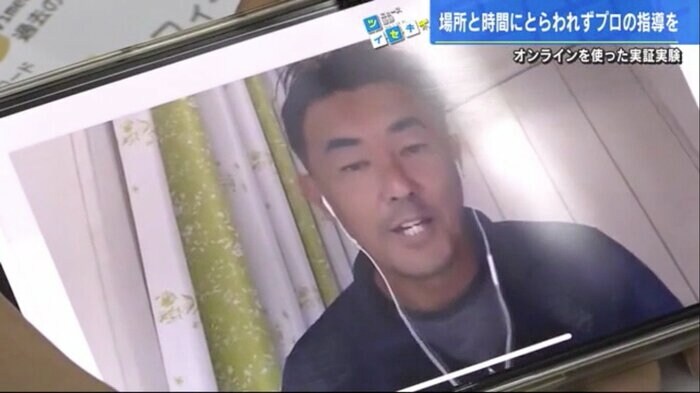 動画でメッセージを伝えるGKコーチ・澤村公康さん