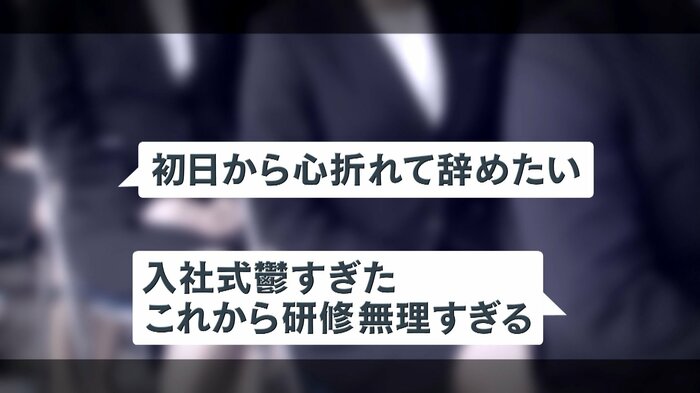 SNSにはネガティブな声も…