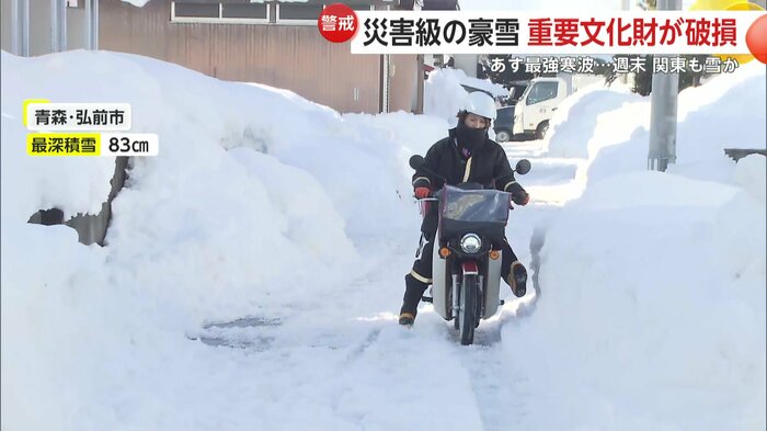 郵便配達のバイクも雪にタイヤをとられうまく走れない様子も見られた