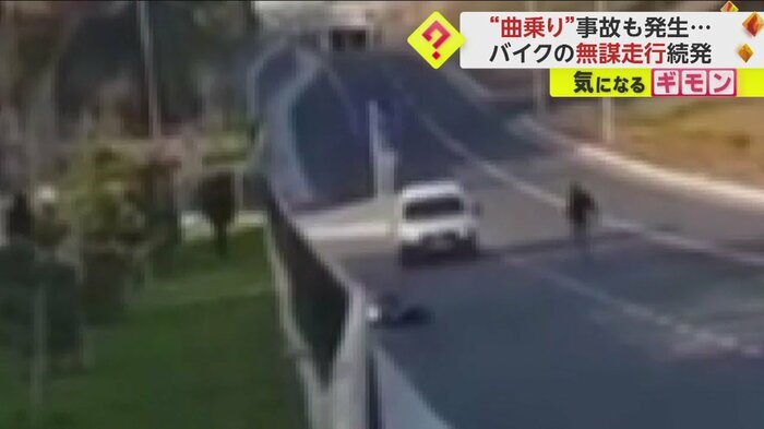 バランスを崩し転倒したが、すぐに立ち上がる男性