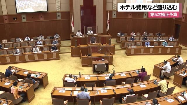 5度目の補正予算 新型コロナ対応で県議会