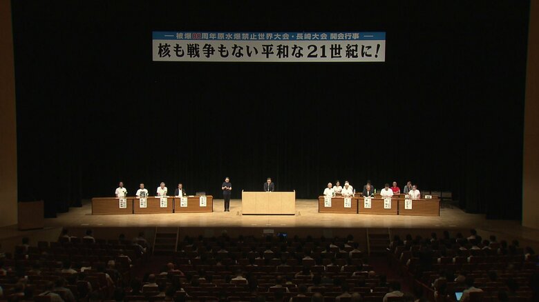 高校生平和大使OBなどがトークセッション　「原水禁」系の世界大会も開幕　｜FNNプライムオンライン