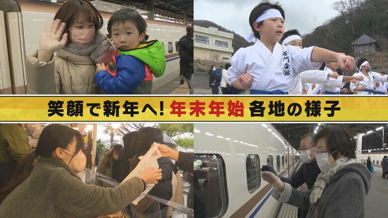 極寒の海 寒中稽古に励む子どもたち“行動制限のない”年末年始　笑顔で新年「また来いよ～」【新潟発】｜FNNプライムオンライン