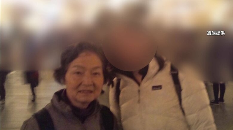 「どれだけ痛かっただろう…生きたかったんだと思う」母と対面した被害者の娘が語る悲痛な思い　容疑者両親「裁きを受けなきゃいけない」【東京・町田女性殺害事件】｜FNNプライムオンライン