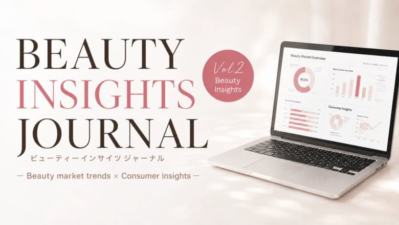 約6割（55.6％）が秋に肌トラブルを実感。「赤み」「隠れ乾燥」が上位に│BEAUTY INSIGHTS JOURNAL #2 秋のゆらぎ肌トラブル調査