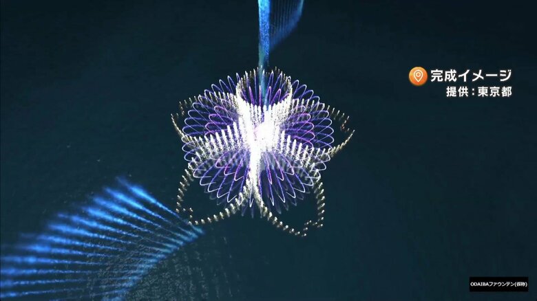都の花である「ソメイヨシノ」をモチーフした噴水など…“世界最大級”の噴水ショーが東京・お台場に誕生へ　2025年度末完成予定｜FNNプライムオンライン
