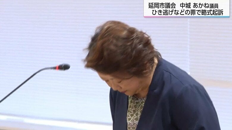 【速報】ひき逃げで略式起訴された延岡市議への辞職勧告決議案を可決｜FNNプライムオンライン