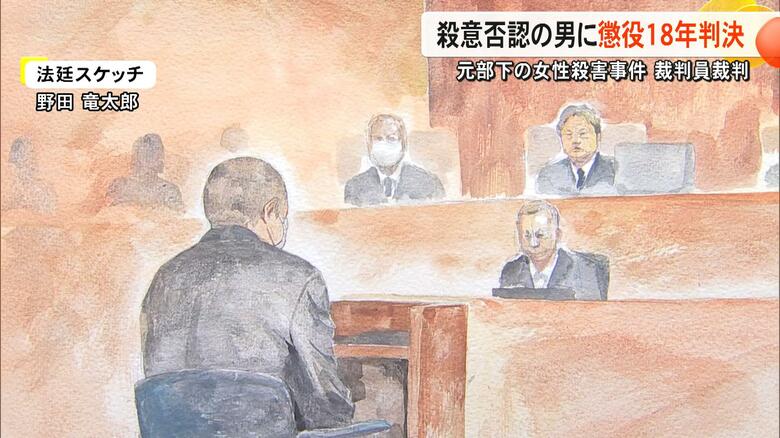 「侵入動機は自己中心的で計画的」殺人などの罪に問われた男に懲役18年の判決 男は殺意を否認も「危険性が極めて高い行為は明らか」【熊本発】|FNNプライムオンライン