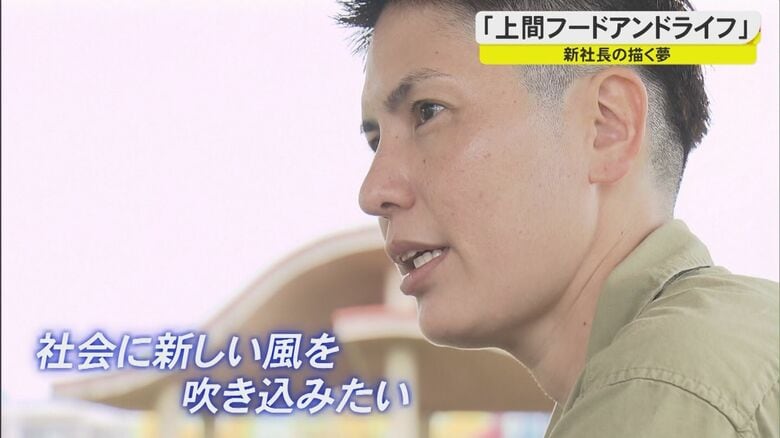 トランスジェンダーを公表し34歳で“沖縄天ぷら屋”新社長に 「5年後は上場」彼女が描く展望｜FNNプライムオンライン