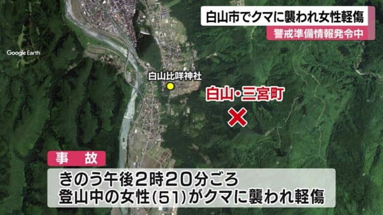 ツキノワグマ出没警戒準備情報が発令中…石川県内で今年初めてクマに襲われケガ｜FNNプライムオンライン