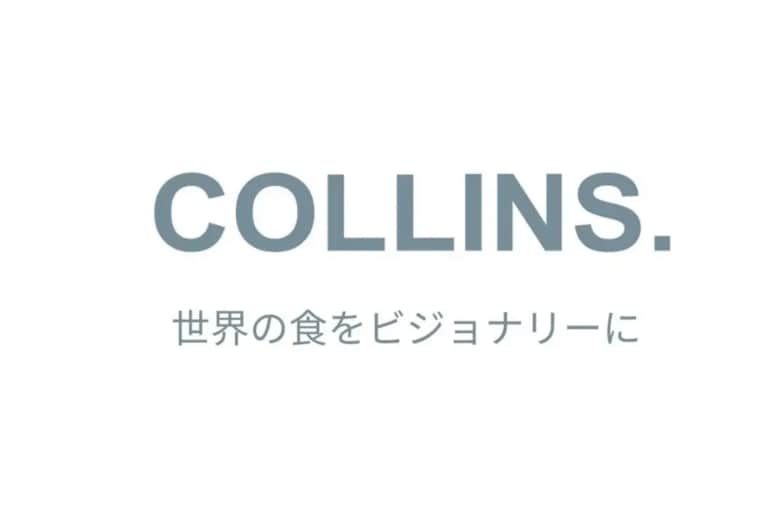 【飲食店の選び方】2025年最新調査結果を発表!