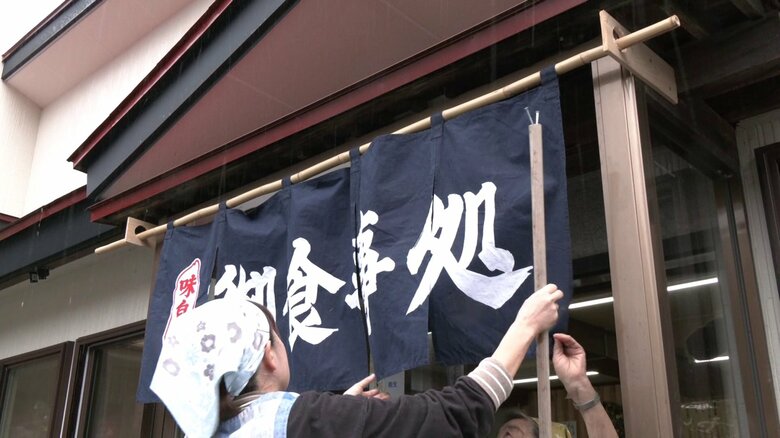 地域唯一の宿泊施設と食堂が復活 浸水70センチの試練乗り越えて ボランティアと住民の力で歩み出す『なか志ま旅館』の新たな一歩|FNNプライムオンライン