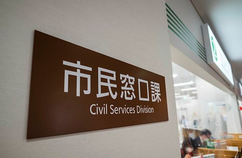 市区町村の役所手続きはオンライン派39%、窓口派37%、コンビニ派11%