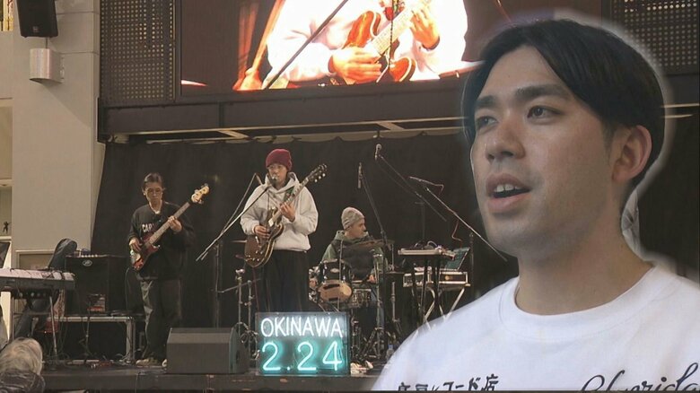 民意示した沖縄に向き合わない政府　政治的分断深まるなかで音楽祭を続ける理由｜FNNプライムオンライン