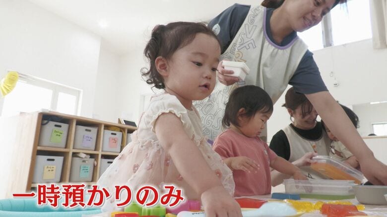 預かり理由に条件なし “一時預かり専門の保育所”人気 美容室や買い物など自分の時間を楽しんで!【福岡発】|FNNプライムオンライン