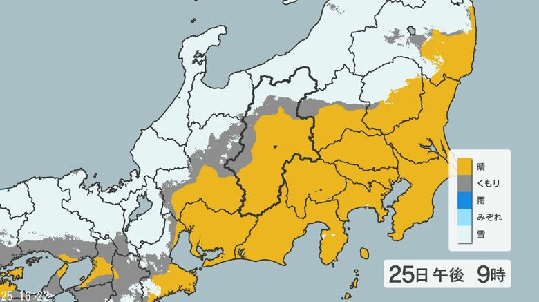 【大雪情報】「警報級の大雪」の可能性も　関東地方北部30センチ、甲信地方20センチ　24時間予想降雪量（26日午後6時まで・多い所で）　交通障害に注意・警戒｜FNNプライムオンライン