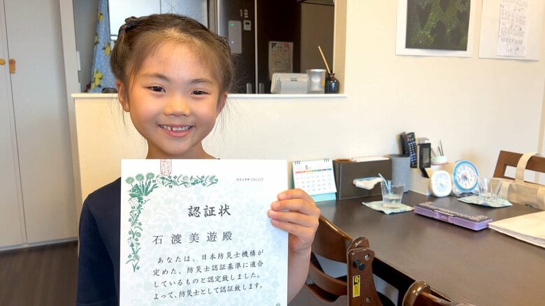 「自分もみんなも守りたい！」7歳の“小学生防災士”　5回目もの試験で見事合格 【アスヨク！】｜FNNプライムオンライン