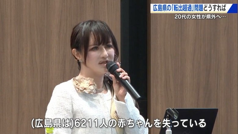 広島県は6211人の赤ちゃんを失った？　勝負は22歳！若い女性の人口流出を止められるか　4年連続ワースト「転出超過問題」に迫る｜FNNプライムオンライン
