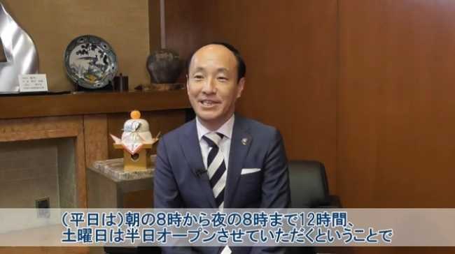 「寝屋川市公式チャンネル」がYouTube上で公開した「広瀬市長新年挨拶」より 提供:寝屋川市