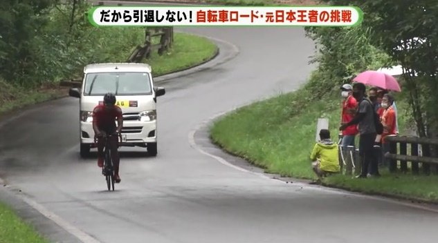 集団から離される佐野選手