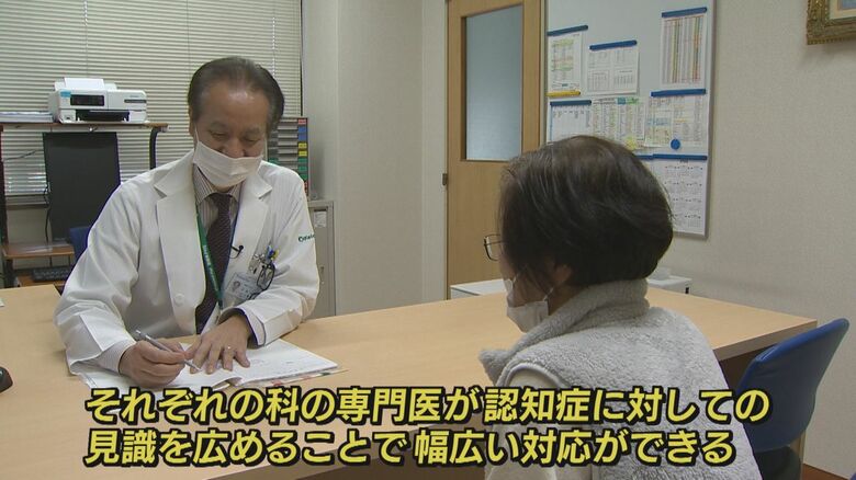 認知症サポート医