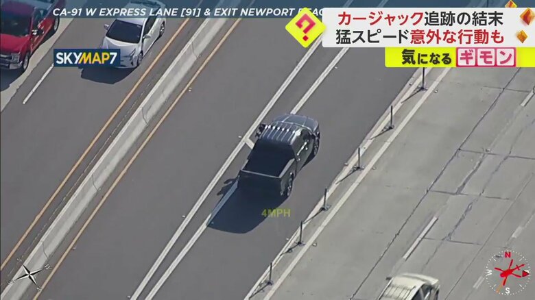 急停車する犯人のトラック