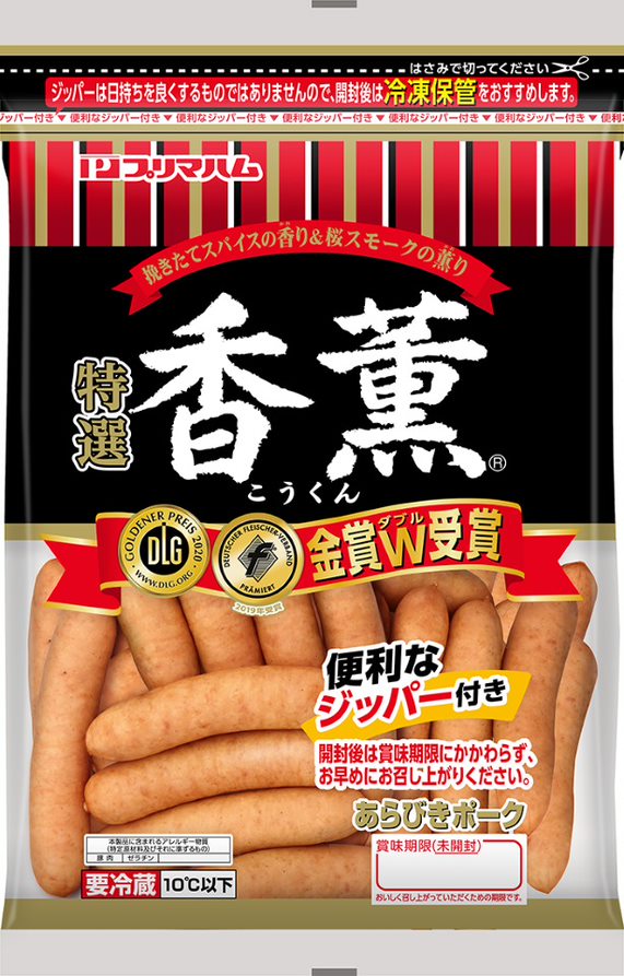 プリマハムも家庭用ハム・ソーセージなどを値上げする