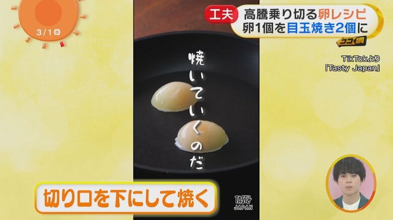 切り口を下にして、ゆっくり焼く