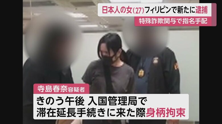 寺島容疑者が拘束された時の映像(2月28日撮影)。眉を寄せながら、様子をうかがうように相手の顔を見る寺島容疑者