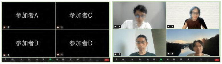 左：ビデオOFF、右：ビデオON（実際の実験ではぼかしは入っていない）
