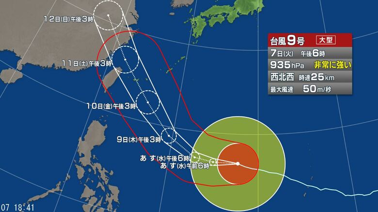 台風9号の進路予想図