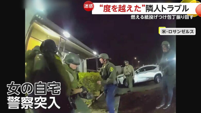 暴行容疑で女の自宅に突入した通報を受けた警察