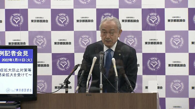 東京都医師会の記者会見（午後4時）