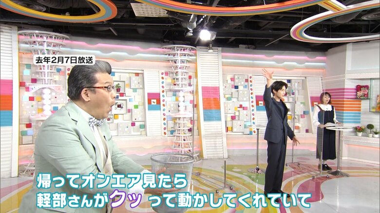 たしかに、軽部アナの手が動いている！（めざましテレビ　2022年2月7日放送）