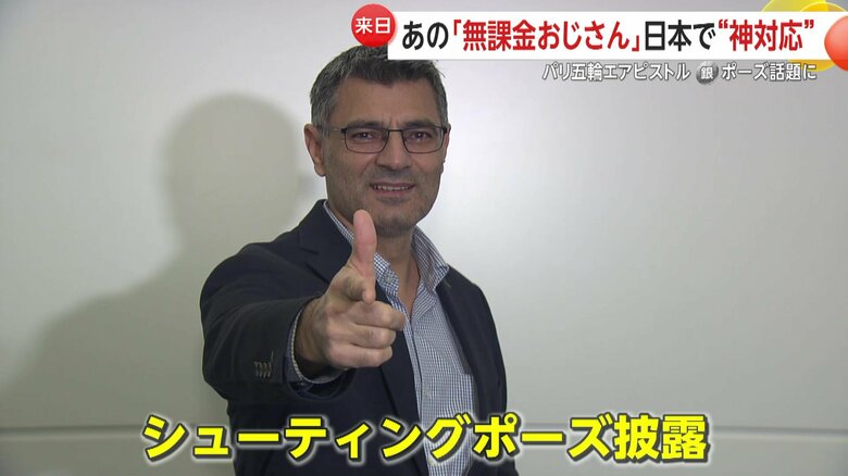 インタビューでシューテシングポーズを求められ、快く応じたディケチ選手