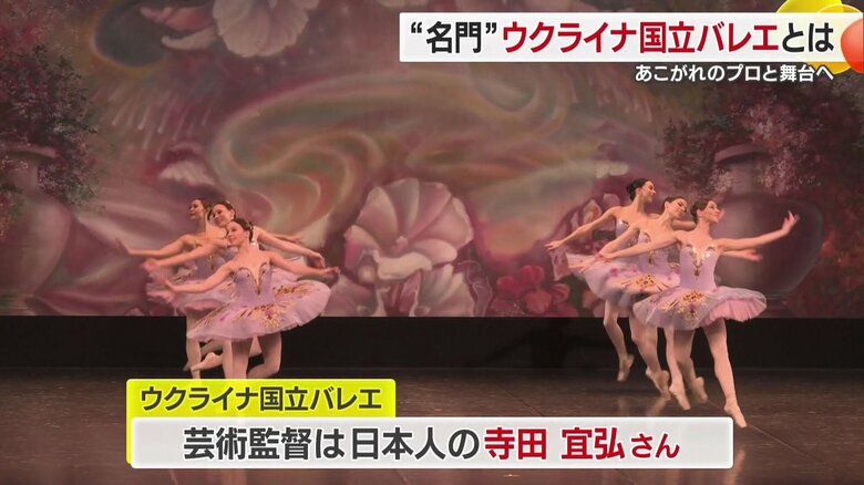 寺田宜弘さんが芸術監督を務める