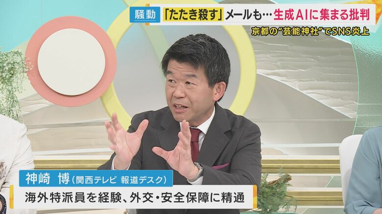使いやすさと権利を守るちょうど良いバランスが必要か