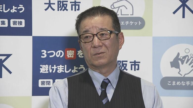 大阪市･松井市長