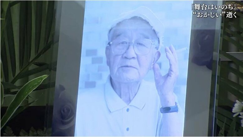 岡田忠雄さんの遺影