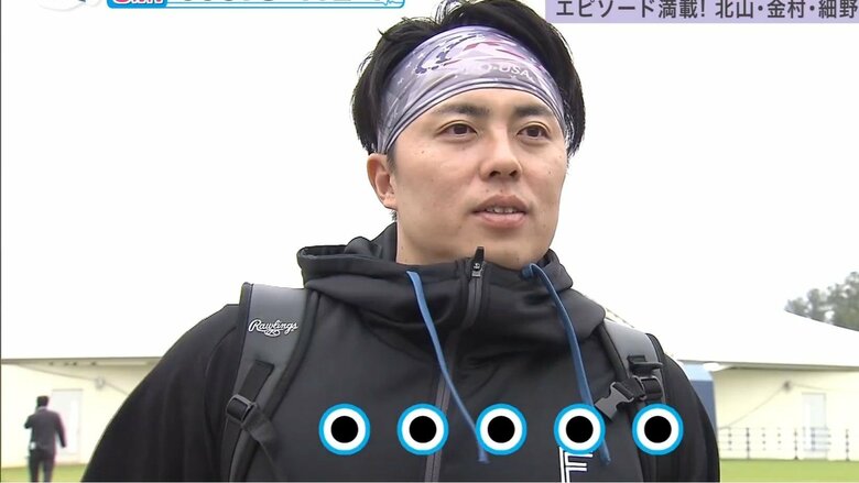 馬が合わない人はいないと語る田中正義投手