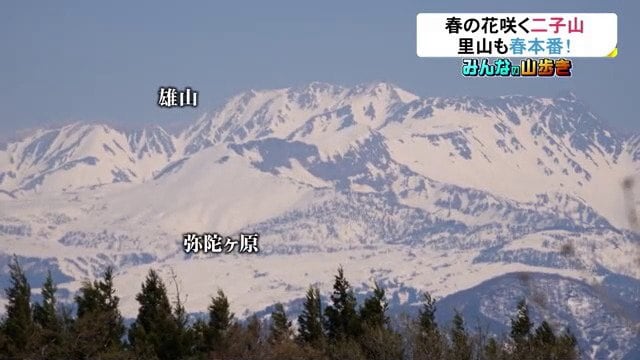 西峰頂上からは弥陀ヶ原と雄山が眺望できる