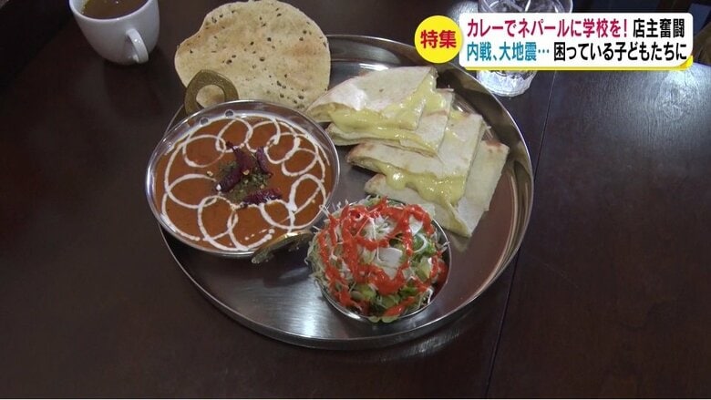 チーズナンランチのマトンカレー