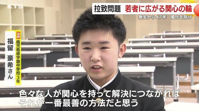 中学時代の福留豪希さん